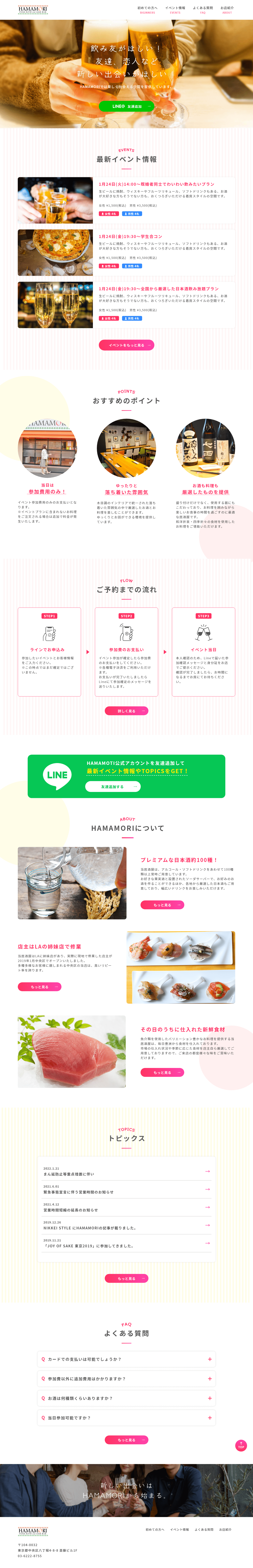 TOPデザインテーマのサムネイル