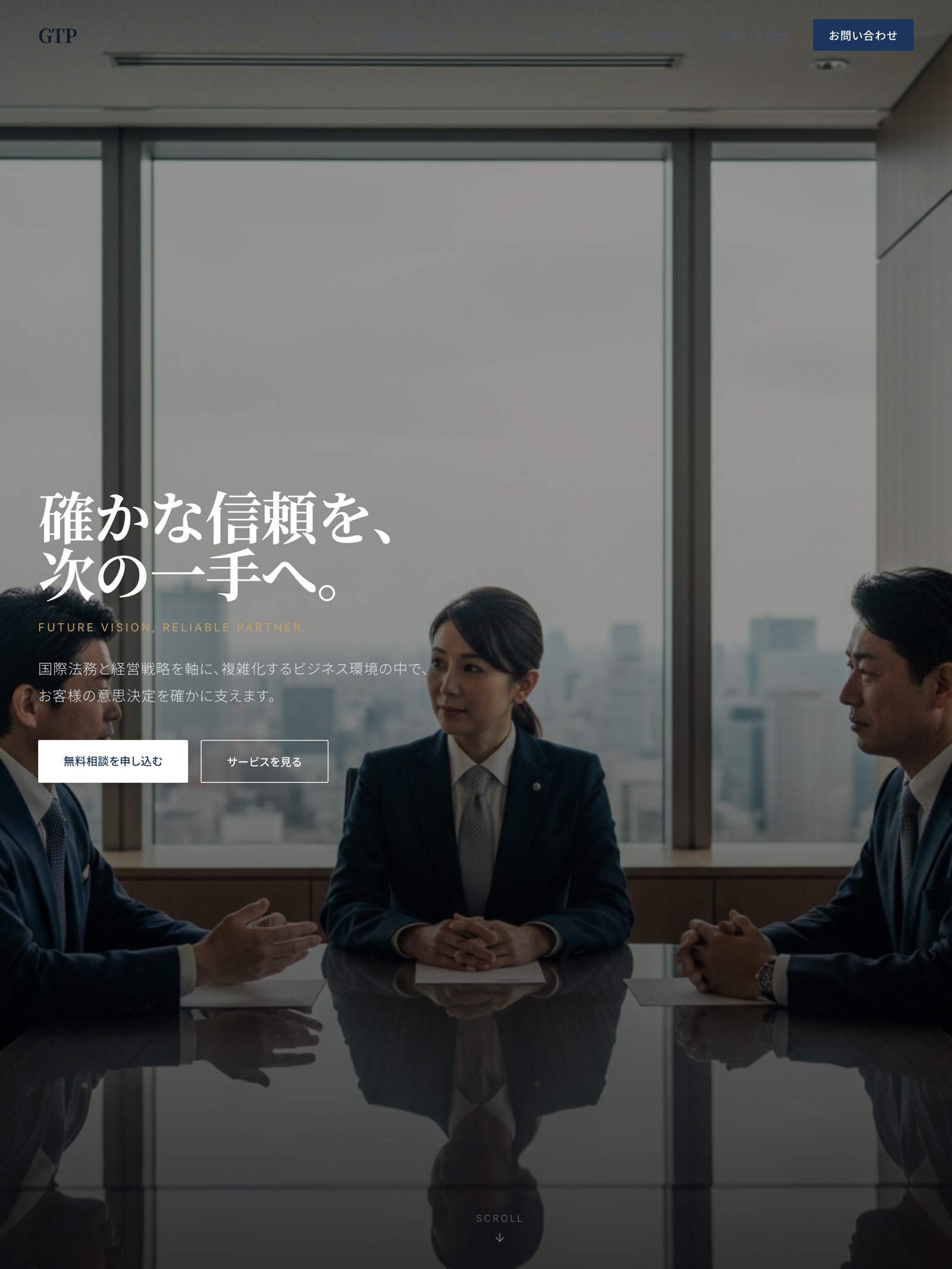 ミニマルテーマのデモサイトのスクリーンショット