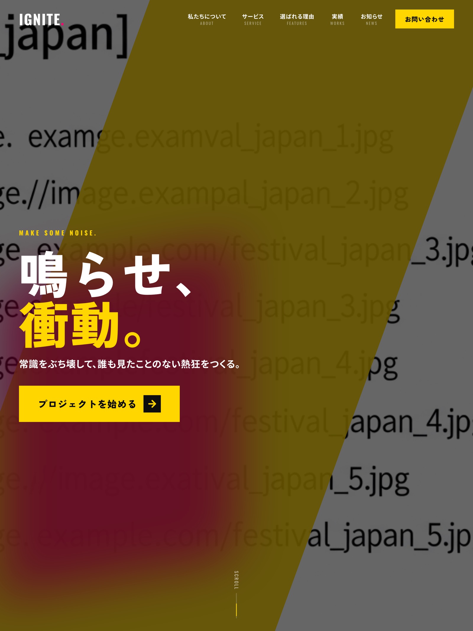 ポップ＆エナジェティックテーマのサムネイル